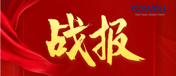 熱烈祝賀我司成功中標 海爾集團膠州、重慶自動化設備項目